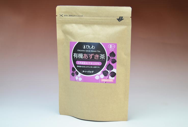 有機あずき茶ティーパック20gX5包（菱和園）【送料無料】