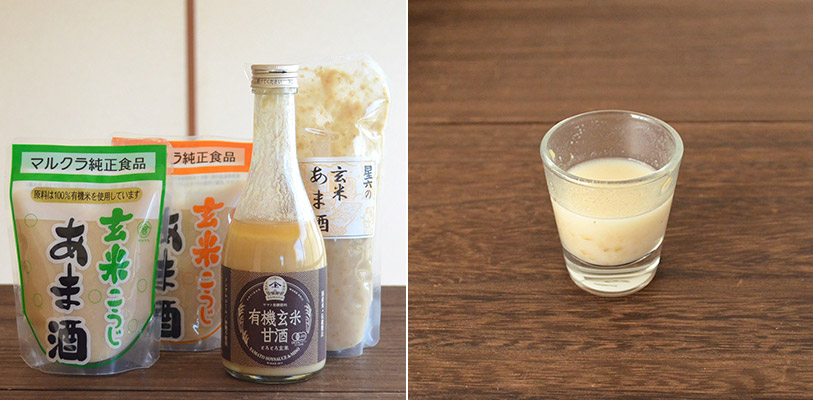 玄米麹甘酒の特徴と栄養素